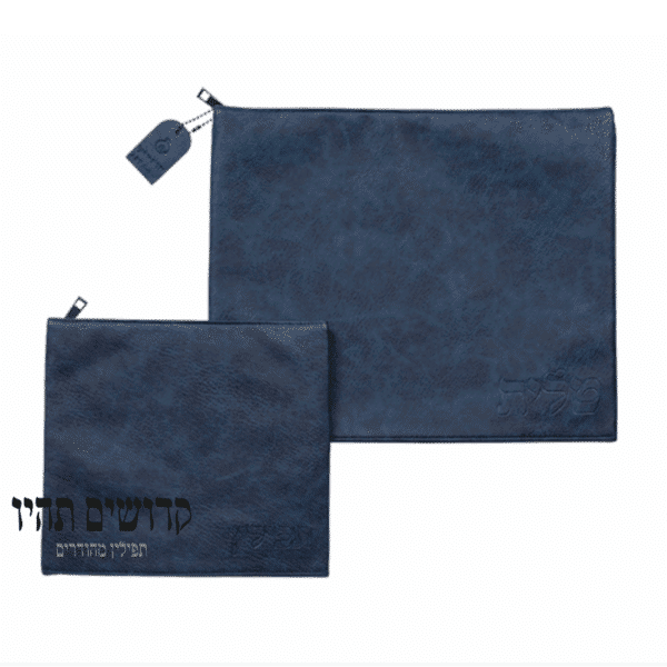 velvet-tallit-and-tefillin-case