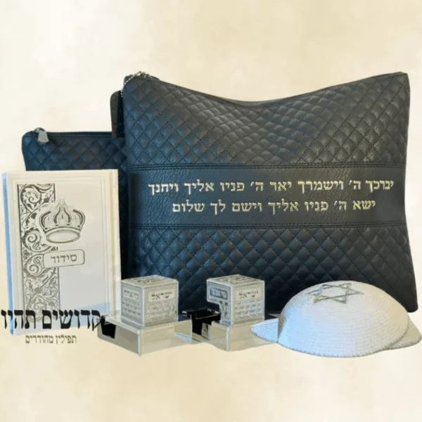כיסוי לטלית ותפילין