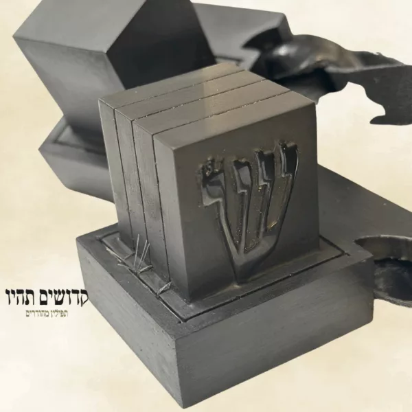 תפילין רבינו תם