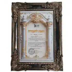 תעודת הסמכה מגיה סופר סתם מוסמך