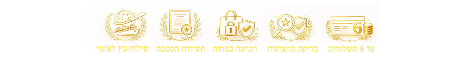 סמלי אמון בחנות תפילין: שילוח בין לאומי, תעודה מוסמכת, רכישה בטוחה, בדיקה מקצועית ועד 6 תשלומים