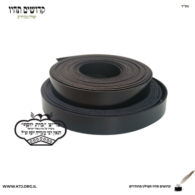 רצועות תפילין בית ישראל רצועות בדץ בית יוסף